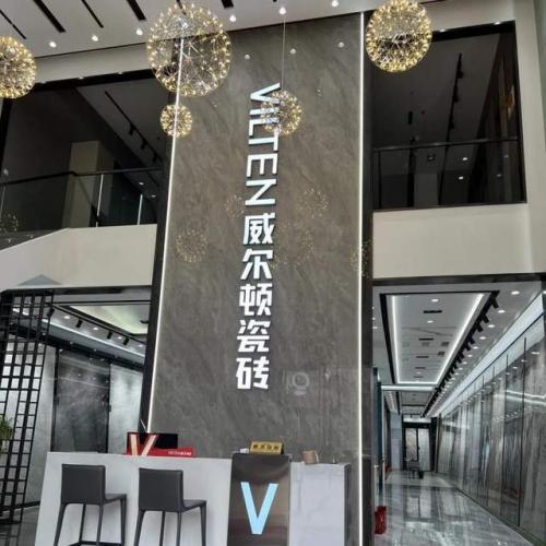 瓷砖一线品牌VILTEN探店丨张家港威尔顿旗舰店给你理想生活的极致体验 