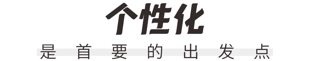 瓷砖十大品牌LDK一体化设计应运而生，解锁当代年轻人的家居需求